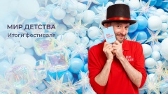 Новости 30.09.2024