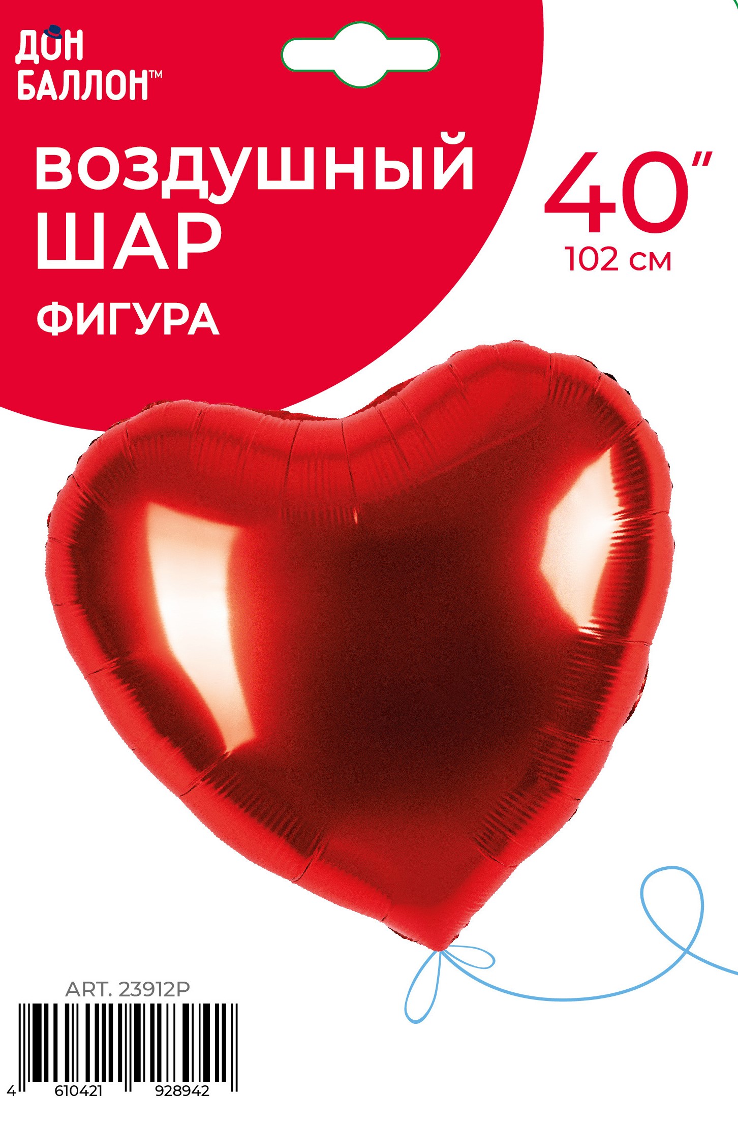 Шар (40''/102 см) Сердце, Красный, Металлик, 1 шт. в уп.